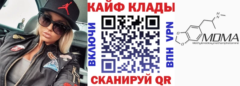 Купить наркотики сайты Нальчик COCAIN  Канабис  МЕТАДОН  ГАШИШ  Меф 