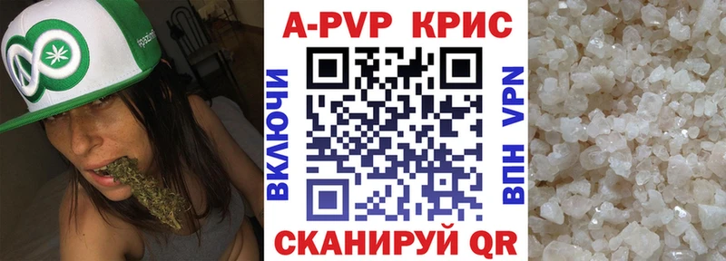 А ПВП мука Нальчик