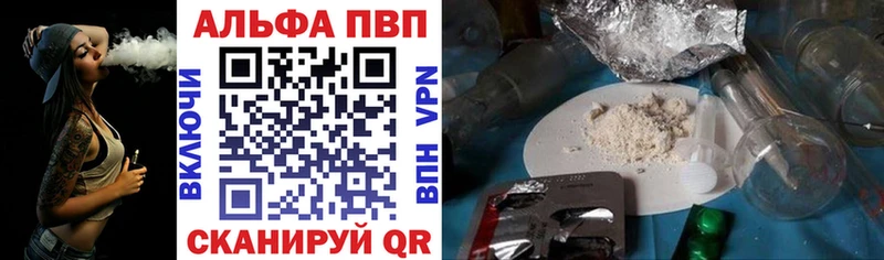 APVP СК КРИС  Нальчик 