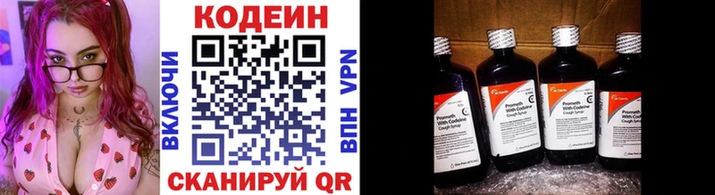 ОМГ ОМГ как зайти  закладки  Нальчик  Кодеиновый сироп Lean напиток Lean (лин) 
