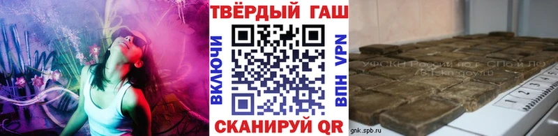 ГАШ VHQ Нальчик