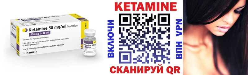 КЕТАМИН ketamine  hydra как зайти  Нальчик 