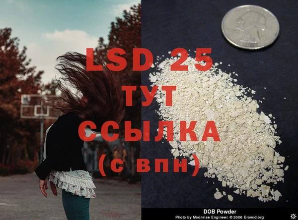 меф VHQ Верея