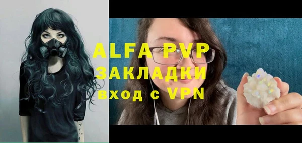 меф VHQ Верея