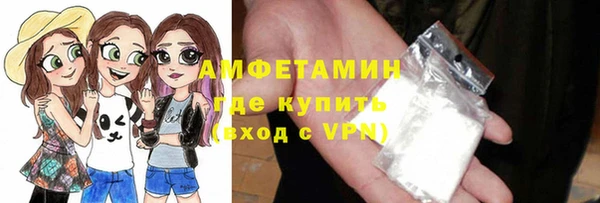 меф VHQ Верея