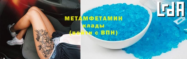 меф VHQ Верея