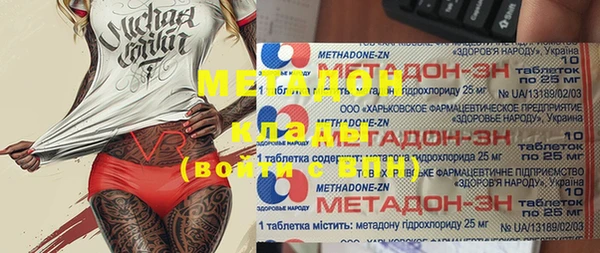 меф VHQ Верея