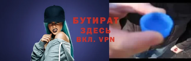 меф VHQ Верея
