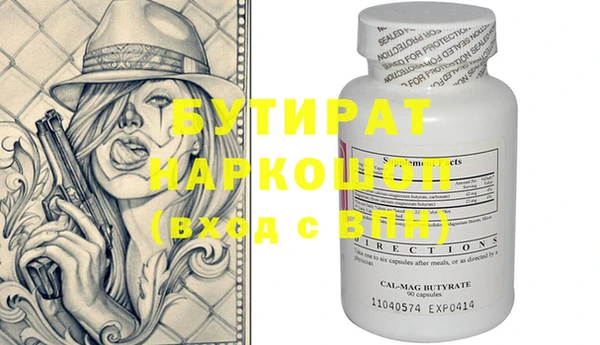 прущие крисы Верхнеуральск