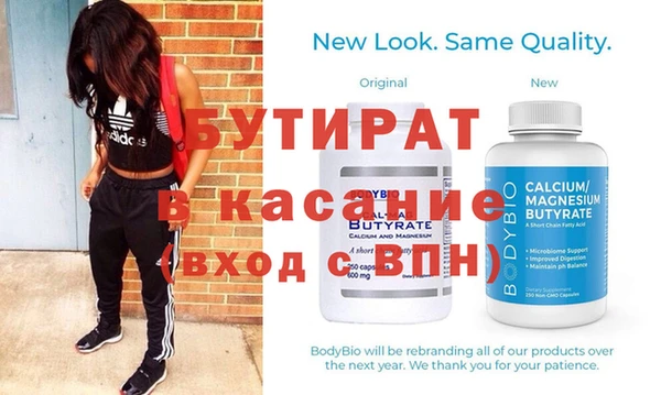 прущие крисы Верхнеуральск