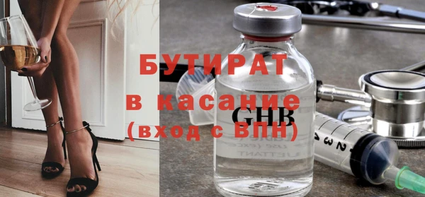 прущие крисы Верхнеуральск
