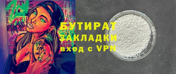 прущие крисы Верхнеуральск
