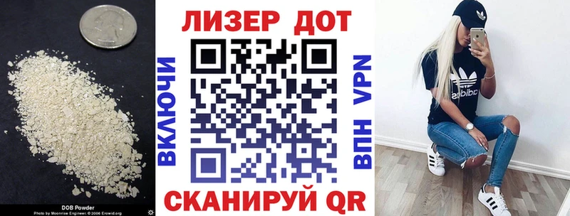 Лсд 25 экстази кислота  даркнет сайт  Нальчик 