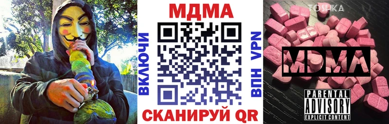 MDMA crystal  blacksprut tor  Нальчик  купить наркотики цена 
