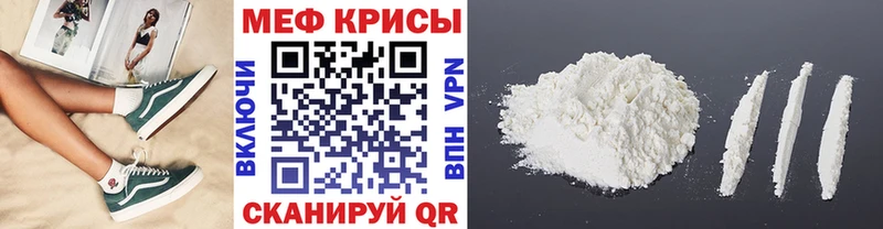 Меф 4 MMC Нальчик