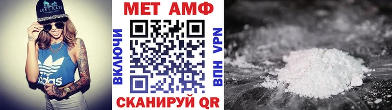 Первитин мет  Нальчик 