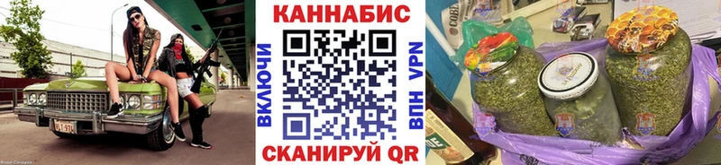 Каннабис тримм  купить  сайты  кракен ТОР  Нальчик 